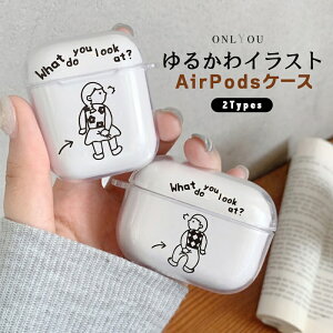 airpods pro 3 P[X 킢 airpods pro 2 P[X airpods 4 P[X 4 ؍ airpods proP[X  2 P[X Jo[ airpods 2 3 3 1 BOY GIRL Jbv NA