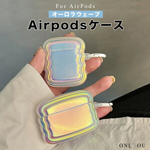 airpods P[X ؍ airpods proP[X  2 P[X Jo[ n[h airpods 2 3 3 1 2Ή TPU I[ EF[u n Vv O fB[X h~