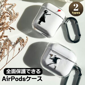 Airpods pro 2 P[X 킢 airpods 4 P[X ؍ airpods proP[X  2 P[X Jo[ n[h airpods 2 3 3 1 Banksy oNV[ Ԃ̂Ă鏭N ԂDɎL΂