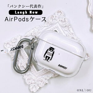 airpods pro 3 P[X 킢 airpods pro 2 P[X airpods 4 P[X 4 ؍ airpods proP[X  2 P[X Jo[ airpods 2 3 3 1 oNV[ Banksy Laugh Now  fB[X 