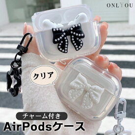 AirPods 5 ケース airpodspro 3 ケース airpods 4 ケース 可愛い 第4世代 韓国 airpods pro 2 ケース airpods proケース おしゃれ 第2世代 ケース カバー airpods 2 3 第3世代 第1世代 第2世代対応 リボン 星 チャーム レディース 女性