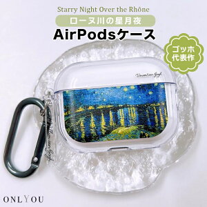 airpods pro 3 P[X 킢 airpods pro 2 P[X airpods 4 P[X 4 ؍ airpods proP[X  2 P[X Jo[ airpods 2 3 3 1 G A[g Sbz [k̐ Starry