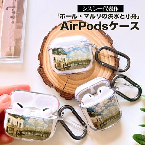 airpods pro 3 P[X 킢 airpods pro 2 P[X airpods 4 P[X 4 ؍ airpods proP[X  2 P[X Jo[ airpods 2 3 3 1 G  A[g CXg VX[ |[