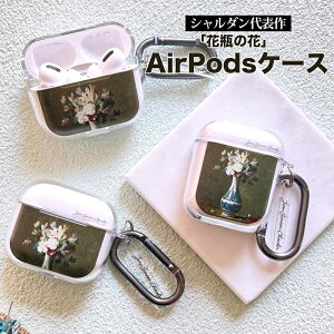 airpods pro 3 P[X 킢 airpods pro 2 P[X airpods 4 P[X 4 ؍ airpods proP[X  2 P[X Jo[ airpods 2 3 3 1 G  A[g CXg V_ 