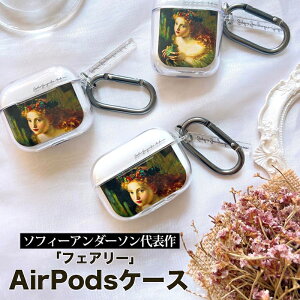 airpods pro 3 �P�[�X ���킢�� airpods pro 2 �P�[�X airpods 4 �P�[�X ��4���� �؍� airpods pro�P�[�X ������� ��2���� �P�[�X �J�o�[ airpods 2 3 ��1���� �G�� ���� �A�[�g �C���X�g �\�t�B�[�A���_�[�\�� 
