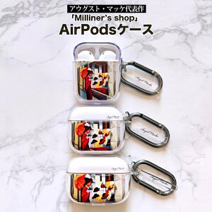 airpods pro 3 P[X 킢 airpods pro 2 P[X airpods 4 P[X 4 ؍ airpods proP[X  2 P[X Jo[ airpods 2 3 3 1 G  A[g AEOXg }bP Milliner