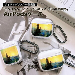 airpods pro 3 P[X 킢 airpods pro 2 P[X airpods 4 P[X 4 ؍ airpods proP[X  2 P[X Jo[ airpods 2 3 3 1 G  A[g AC@]tXL[ R