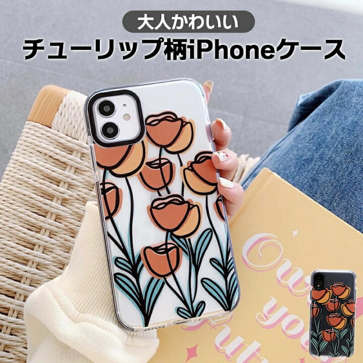 シンプル 大人デザイン iPhone