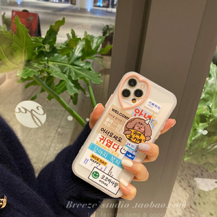 楽天市場 Iphone12 ケース 韓国 ケース ハート 透明 ハングル 韓国語 お揃い 可愛い カバー 女性 レディース Iphone Se2 Se3 7 11 12 12mini 12promax アクセサリーショップエクラン