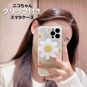 iphone14 ケース｜韓国好きな子向け！韓国風のおしゃれケースのおすすめは？