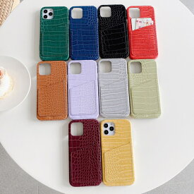 【ガラスフィルム付】 iphone12 ケース カード 大人かわいい mini pro max iphone11 アイフォン iphoneケース iphonexrケース iphone se 韓国 大人 女子 カード 収納 クロコ柄 シンプル かわいい 女性 男性