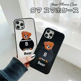 【ガラスフィルム付】 iphone15 ケース 可愛い 韓国 かわいい クマ iPhone15 Pro ケース iPhone14 ケース iPhone13 ケース 12 iPhoneseケース iPhoneケース スマホケース おしゃれ カード収納 くま テディベア 大人