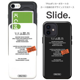 【P10倍★ガラスフィルム付き】 iphone15 ケース かわいい カード iphone14 pro iphone13 mini iphone12 iphone11 アイフォン iphoneケース iphone14ケース iphone se ケース 大人 女子 Galaxy s23 s22 s21 ランドリー 洗濯 タグ デザイン カード収納 スライド式