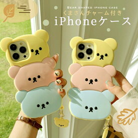 【P10倍★ガラスフィルム付き】 iphone14 ケース キャラクター iphone14ケース iphone14pro iphone13 pro mini iphone12 iphone11 アイフォン iphoneケース iphone se ケース 韓国 くま クマ ベアー カラフル チャーム レディース