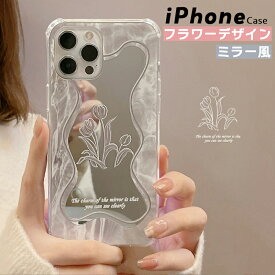 【ガラスフィルム付】 iphone15 ケース 可愛い 韓国 かわいい 花 iPhone14 ケース iPhone13 ケース iPhoneseケース iPhoneケース iphone12 ケース おしゃれ TPU ミラー 鏡 花 チューリップ レディース