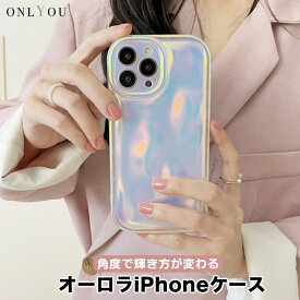 【P10倍★ガラスフィルム付き】 iphone15 ケース かわいい iphone14 pro iphone13 mini iphone12 iphone11 アイフォン iphoneケース iphone14ケース iphone se ケース 韓国 おしゃれ TPU オーロラ シンプル 無地 おしゃれ かわいい レディース 大人 女子 ペア