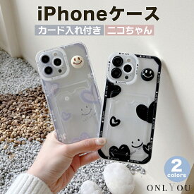 【ガラスフィルム付】 iphone15 ケース 可愛い 韓国 かわいい カード iPhone14 ケース iPhone13 ケース iPhoneseケース iPhoneケース iphone12 ケース おしゃれ TPU スマイル カード収納 クリア