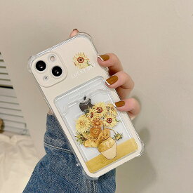 【ガラスフィルム付】 iphone15 ケース 可愛い 韓国 かわいい カード iPhone14 ケース iPhone13 ケース iPhoneseケース iPhoneケース iphone12 ケース おしゃれ TPU ひまわり フラワー カード収納 クリア レディース