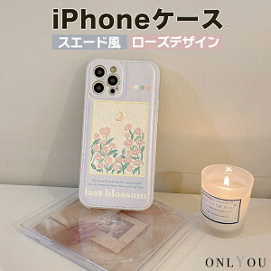 iphone14 P[X ؍ 킢 iphone13 P[X iphone14pro iphone13 pro iphone12 mini P[X iphone11 ACtH iPhone P[X iphonese P[X 킢  XG[hNX  jAX t[ 