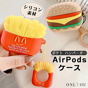airpods P[X ؍ airpods proP[X  2 P[X Jo[ n[h airpods 2 3 3 1 2Ή |eg no[K[ P[X Ot