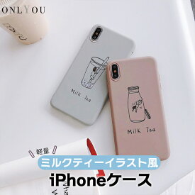 iphone11 ケース 韓国 アイフォン iphone11pro iphoneケース pro max iphone se ケース かわいい 大人かわいい おしゃれ TPU MilkTea タピオカ ロゴ 女性 男性 ペア
