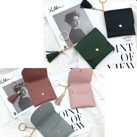 カードケース カード入れ 合成皮革 タッセルチャーム付きシンプルカードケース 使いやすい 小さめ シンプル かわいい おしゃれ コンパクト 柔らかい 被せ フラップ