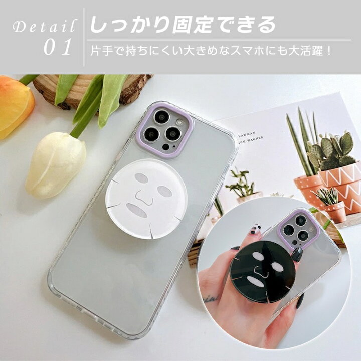 市場 flix 韓国 フェイスパック風 スマホグリップ 白い顔 かわいい 市場 flix 韓国 フェイスパック風 スマホグリップ 白い顔 かわいい