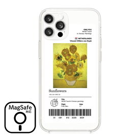 【ガラスフィルム付】 iphone15 ケース かわいい 可愛い 韓国 magsafe ケースiphone14ケース iPhone13 ケース 12 iPhoneseケース iPhoneケース iphone se マグセーフ 磁石 おしゃれ 名画 絵画 ゴッホ ひまわり デザイン