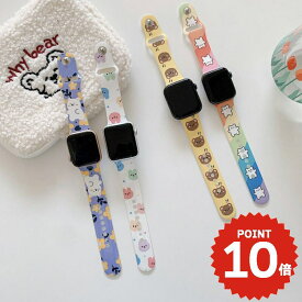 apple watch バンド レディース iwatch アップルウォッチ series 1 2 3 6 5 4 SE 38mm 40mm 42mm 44mm ベルト バンド ゆるふわ アニマル TPU 韓国 かわいい 大人 可愛い お洒落