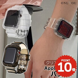 apple watch バンド レディース 一体型 iwatch アップルウォッチ series 1 2 3 6 5 4 SE 38mm 40mm 42mm 44mm ベルト バンド TPU クリア 透明 柔らかい 韓国 かわいい 大人 お洒落
