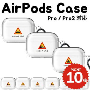 airpods pro 2 �P�[�X ���킢�� airpods 4 �P�[�X airpods �P�[�X �؍� airpods pro�P�[�X ������� ��2���� �P�[�X �J�o�[ �n�[�h airpods 2 3 ��3���� ��1���� ���� �N���A ��Ȃ� warning �J�o�[ �y�A ������ �n