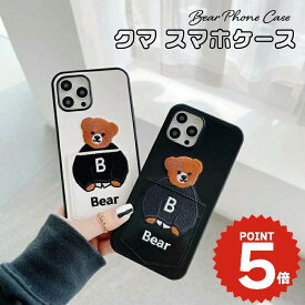 【P5倍★ガラスフィルム付】 iphone15 ケース 可愛い 韓国 かわいい クマ iPhone15 Pro ケース iPhone14 ケース iPhone13 ケース 12 iPhoneseケース iPhoneケース スマホケース おしゃれ カード収納 くま テディベア 大人