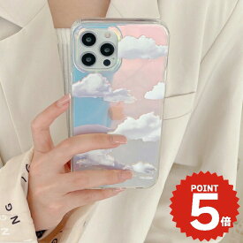 【ガラスフィルム付】 iphone15 ケース 可愛い 韓国 かわいい iPhone14 ケース iPhone13 ケース iPhoneseケース iPhoneケース iphone12 ケース おしゃれ オーロラ クラウド 雲 シンプル レディース