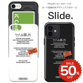 【ガラスフィルム付】 iphone15 ケース かわいい 可愛い 韓国 カードiphone14ケース iPhone13 ケース iPhoneseケース iPhoneケース iphone12 ケース 大人 女子 Galaxy s24 s23 s21 ランドリー 洗濯 タグ デザイン カード収納 スライド式