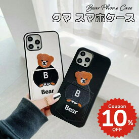 iPhone16 ケース かわいい 韓国 クリア クマ iPhone16 Pro ケース iphone15 ケース iphone14 ケース iPhone13 ケース iphone12 ケース iPhonese ケース iPhone ケース 刺繍 スマホケース おしゃれ カード収納 くま テディベア 大人