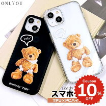 楽天市場】iphone15 本体（関連作品テディベア）（スマートフォン 