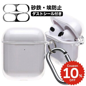 AirPods 5 ケース AirPods Pro 3 ケース かわいい airpods 4 ケース AirPods P