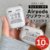 airpods pro 3 ケース かわいい airpods pro 2 ケース airpods 4 ケース 第4世代 韓国 airpods proケース…