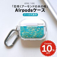 airpods pro 3 ケース かわいい airpods pro 2 ケース airpods 4 ケース 第4世代 韓国 airpods proケース…