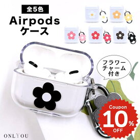 airpods pro 3 ケース かわいい airpods pro 2 ケース airpods 4 ケース 第4世代 韓国 airpods proケース おしゃれ 第2世代 ケース カバー airpods 2 3 第3世代 第1世代 フラワー 花 デザイン クリア レディース お揃い カラビナ フック チャーム