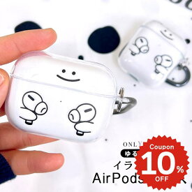 airpods pro 3 ケース かわいい airpods pro 2 ケース airpods 4 ケース 第4世代 韓国 airpods proケース おしゃれ 第2世代 ケース カバー airpods 2 3 第3世代 第1世代 イヤホン キャラクター デザイン レディース メンズ ペア