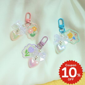 キーホルダー おしゃれ レディース 韓国 チャーム キーリング キーホルダー バッグチャーム 財布 カスタム かわいい おしゃれ レディース 大人 女子 アクリル リボン フラワー 花