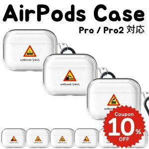 airpods pro 2 P[X 킢 airpods 4 P[X airpods P[X ؍ airpods proP[X  2 P[X Jo[ n[h airpods 2 3 3 1  NA Ȃ warning Jo[ yA  n