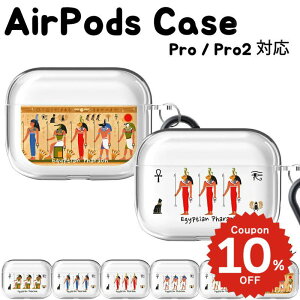 airpods pro 2 �P�[�X ���킢�� airpods 4 �P�[�X airpods �P�[�X �؍� airpods pro�P�[�X ������� ��2���� �P�[�X �J�o�[ �n�[�h airpods 2 3 ��3���� ��1���� ���� �G�W�v�g �t�@���I �N���A �y�A ������