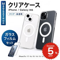 楽天市場】iphone16e フィルム（ケース・カバー｜スマートフォン・携帯 