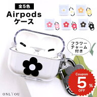 airpods pro 3 ケース かわいい airpods pro 2 ケース airpods 4 ケース 第4世代 韓国 airpods proケース…