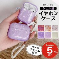 AirPods 5 ケース airpods pro 3 ケース airpods 4 ケース 可愛い 第4世代 韓国 airpods pro 2 ケース ai…