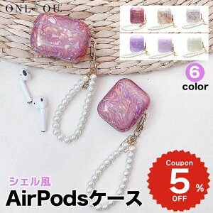 airpods pro 3 �P�[�X airpods 4 �P�[�X ���� ��4���� �؍� airpods pro 2 �P�[�X airpods pro�P�[�X ������� ��2���� �P�[�X �J�o�[ airpods 2 3 ��3���� ��1���� ��2����Ή� �N���A �}�[�u�� �V�F�� �`���[
