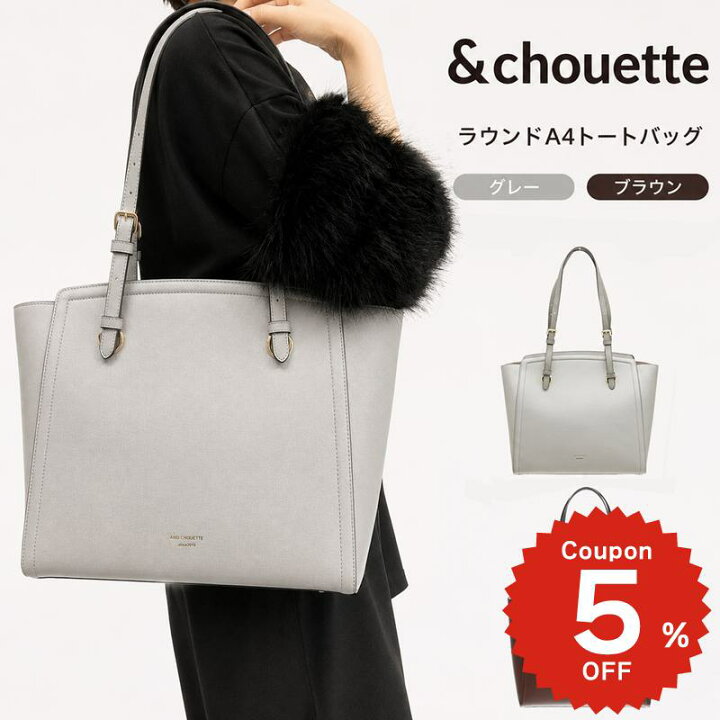 楽天市場】＼ギフトラッピング無料／【チャームセット品】 トート 