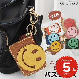 バッグチャーム バックチャーム キーリング キーホルダー チャーム レディース 大人 女子 女性 韓国 おしゃれ かわいい スマイルモチーフ パスケース 定期入れ カード入れ カードケース ニコちゃん
